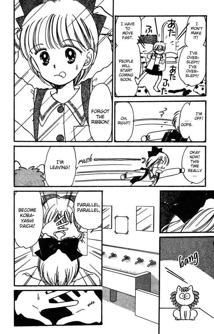 Hime-chan no Ribbon Chapter 4 30